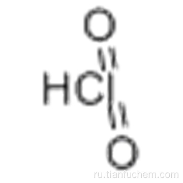 Диоксид хлора CAS 10049-04-4